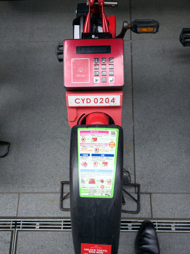 sumomo365_20180_Community_Bicycle_01.jpg
