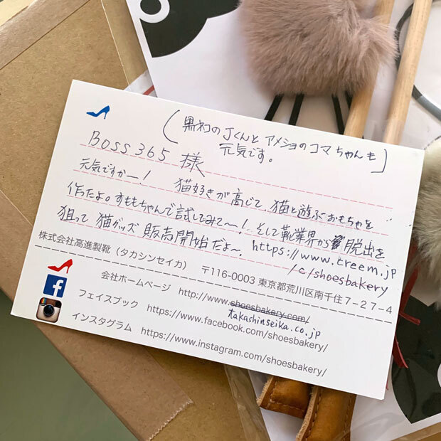 sumomo365_201907_bite_07.jpg