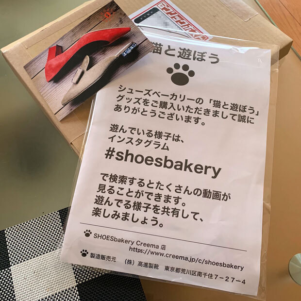 sumomo365_201907_bite_08.jpg