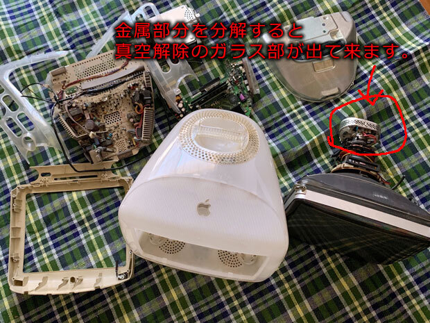 sumomo365_202002_iMac_house_02bb.jpg