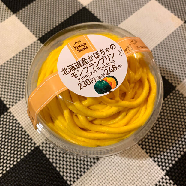 sumomo365_202010_Pumpkin_montblanc_Pudding_00.jpg