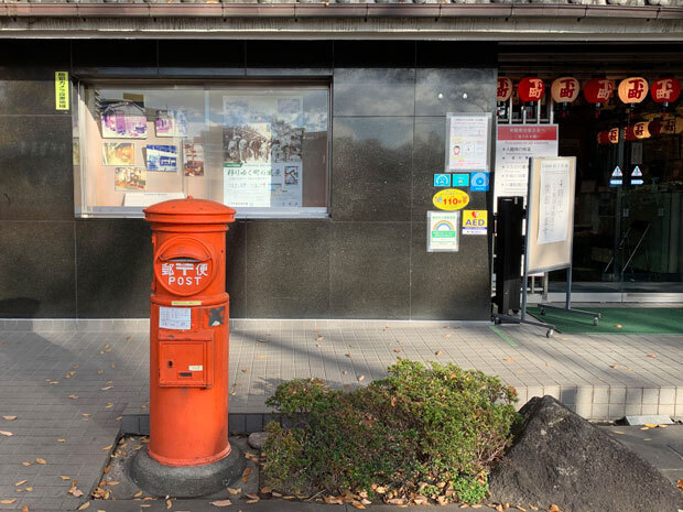sumomo365_20201215_Postbox.jpg