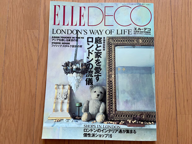 sumomo365_202109_ELLE_DECOR_Philippe_Starck_00.jpg