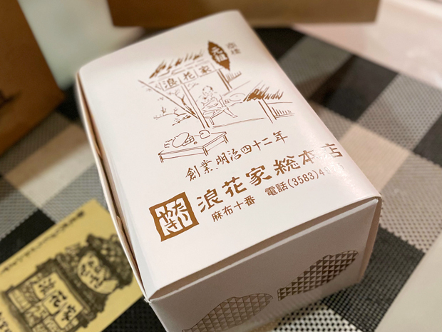 sumomo365_202111_Naniwayasouhonten_Taiyaki_01.jpg