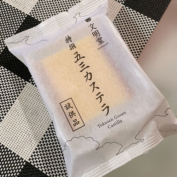 sumomo365_202111_bunmeido_Castella_sample_00.jpg