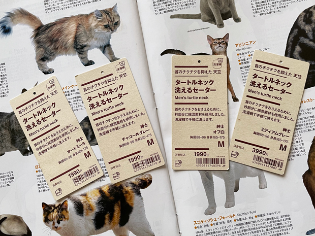 sumomo365_20211205_MUJI_01.jpg