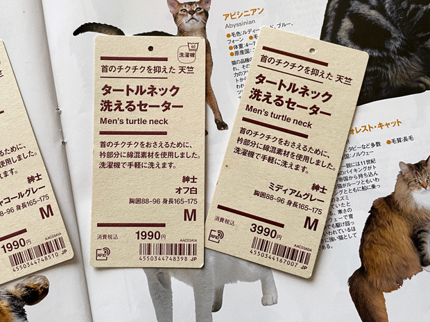 sumomo365_20211205_MUJI_02_0909.gif