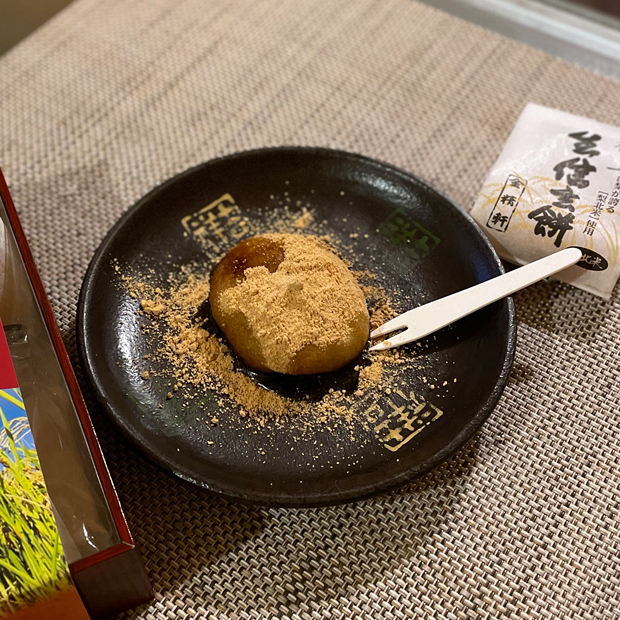 sumomo365_202210_kinseiken_Nama_Sgingenmochi_01.jpg