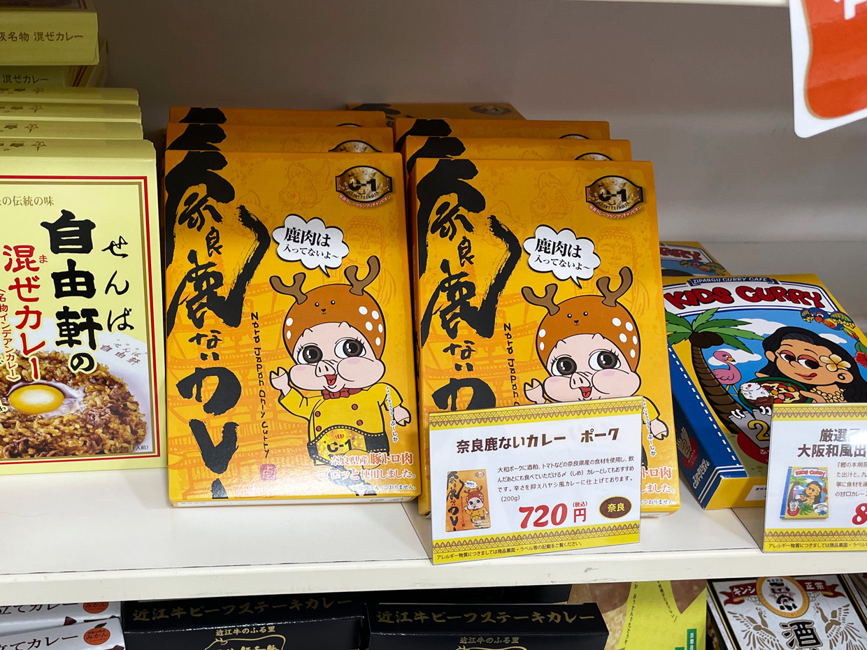 sumomo365_20230504_curry1240_01.jpg