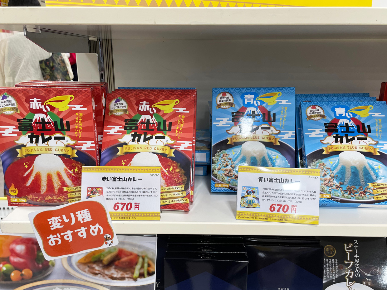 sumomo365_20230504_curry1240_05.jpg