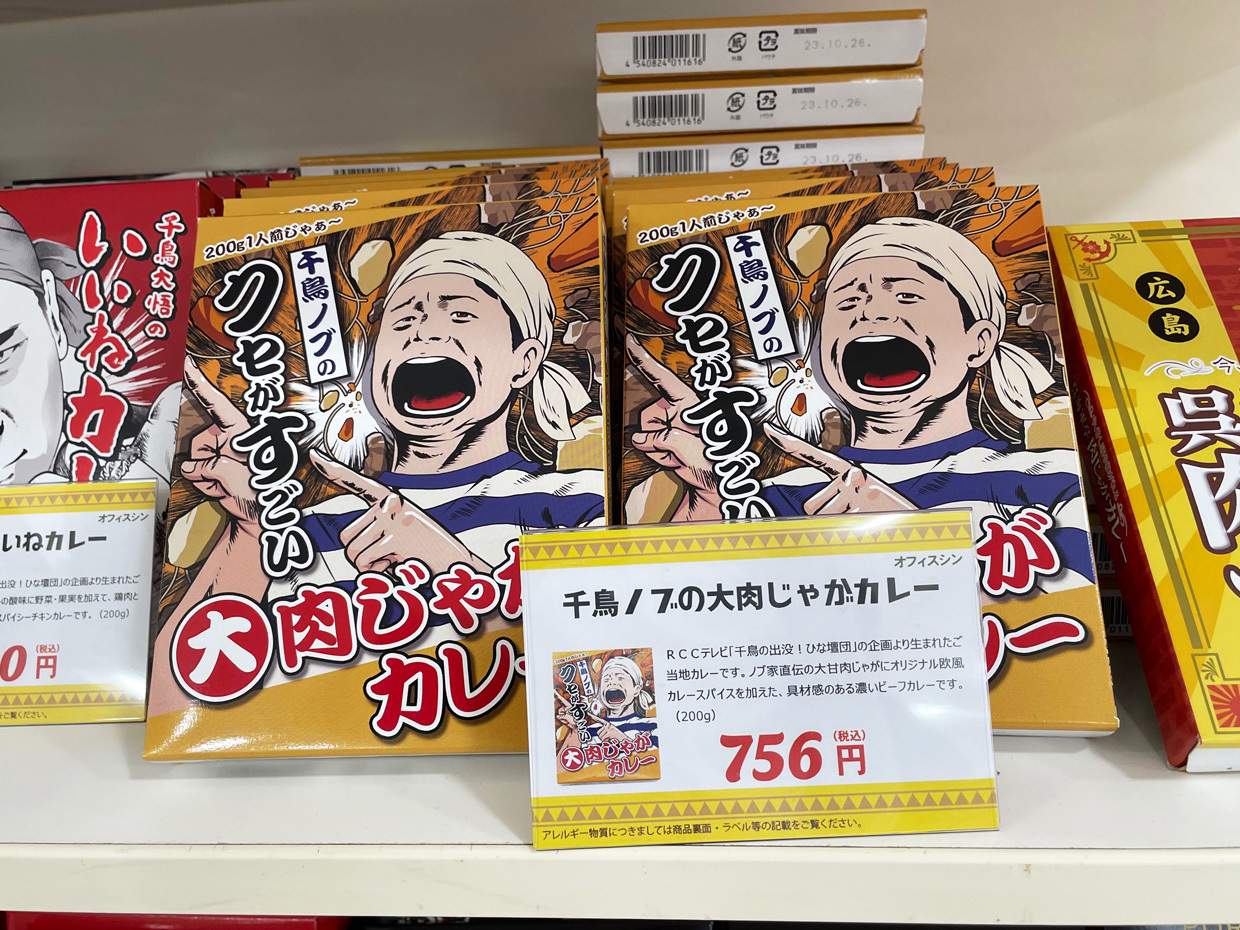 sumomo365_20230504_curry1240_08.jpg