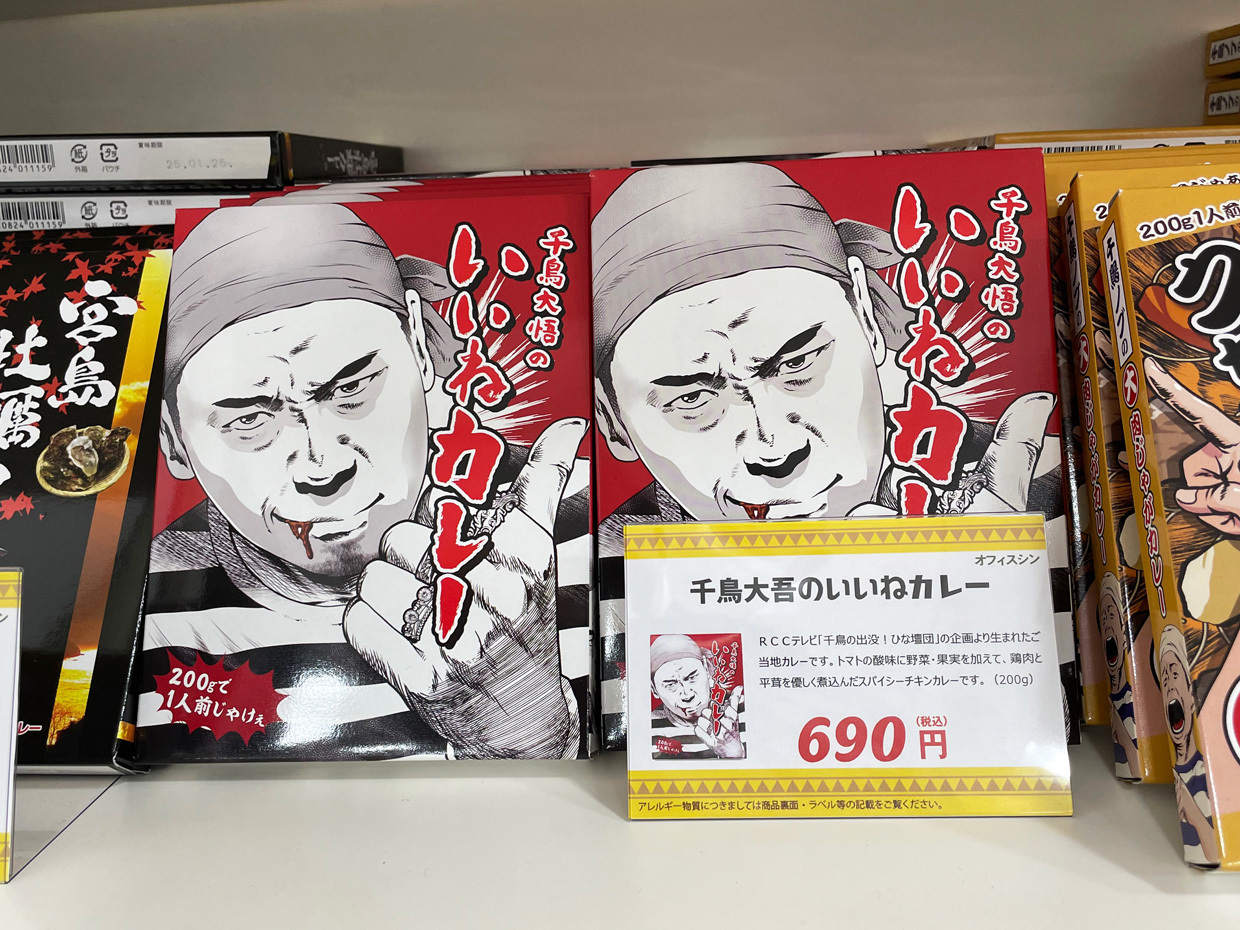 sumomo365_20230504_curry1240_09.jpg