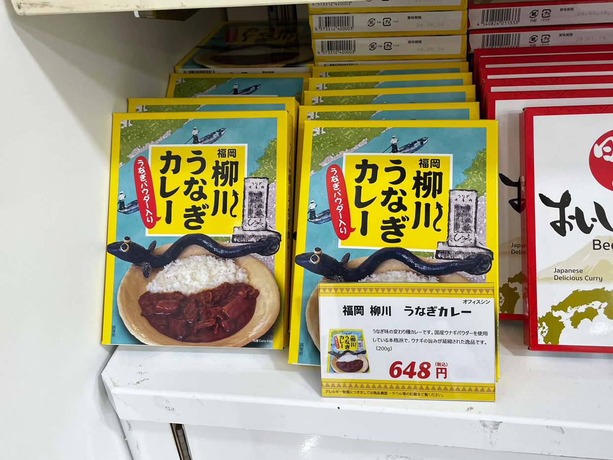 sumomo365_20230504_curry1240_10.jpg