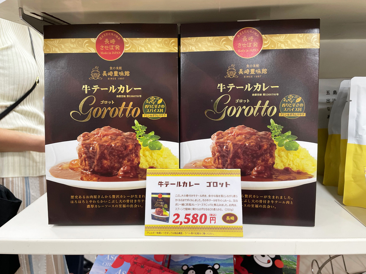 sumomo365_20230504_curry1240_11.jpg