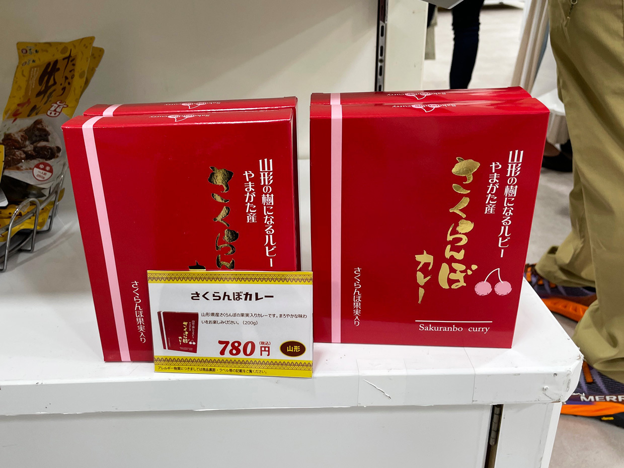 sumomo365_20230504_curry1240_13.jpg