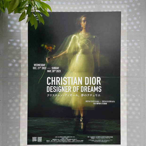 sumomo365_20230528_mot_Christian_Dior_01.jpg