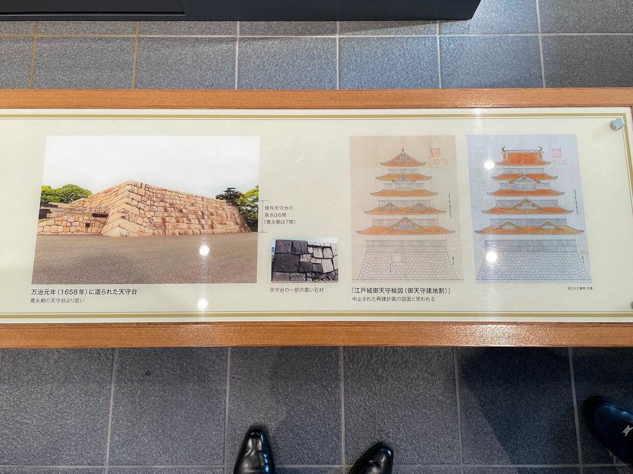 sumomo365_20240314_Edo_castle_tower_02.jpg