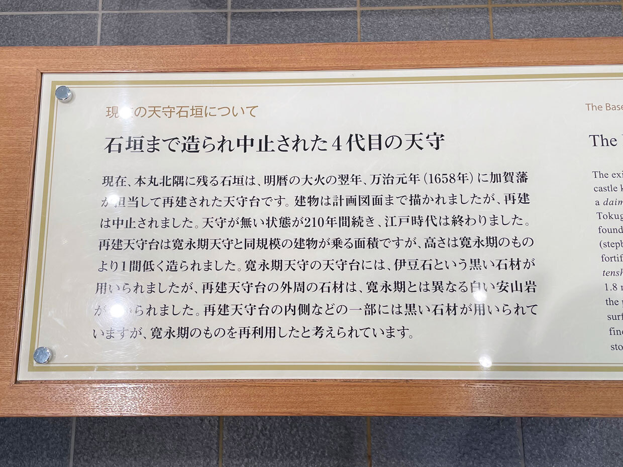 sumomo365_20240314_Edo_castle_tower_03.jpg