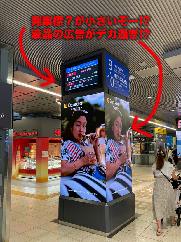 sumomo365_20240614_shinjyuku_01.jpg